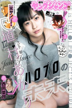 奈何boss要娶我免费版